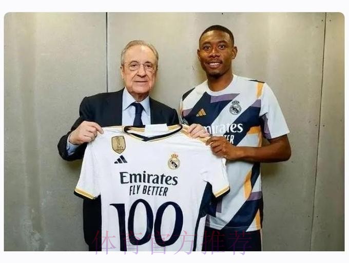 皇马或3500万欧报价阿方索 拜仁可能要价5000万 皇马或3500万欧报价阿方索 拜仁可能要价5000万